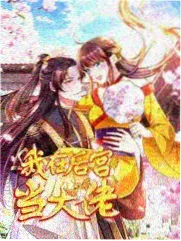 综艺 脑力全开